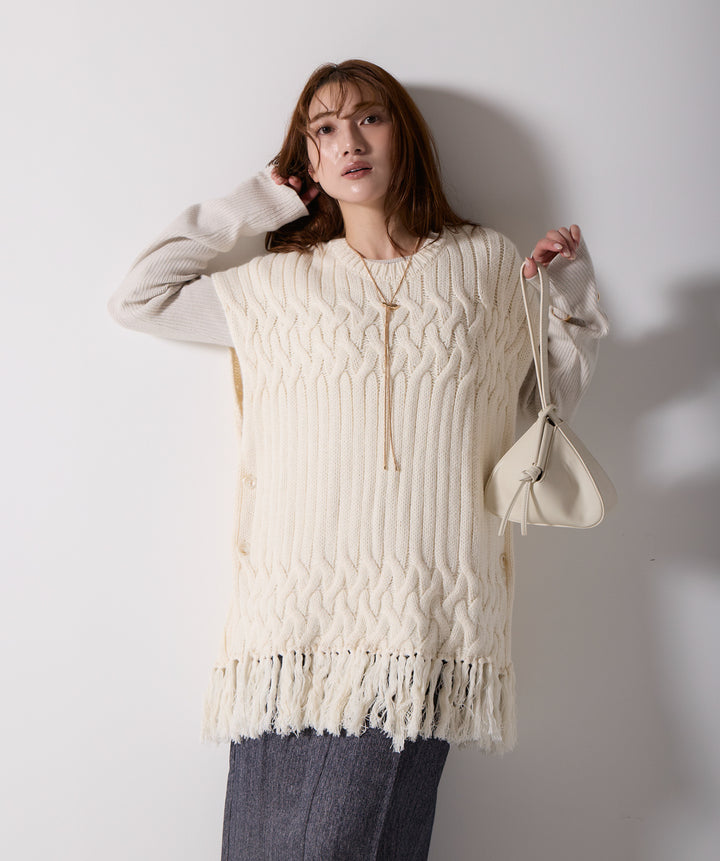 ケーブルニットフリンジベスト
