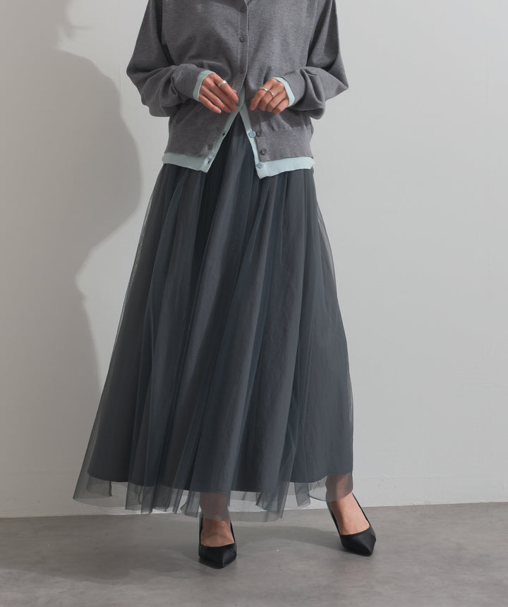 リバーシブルボリュームチュールスカート